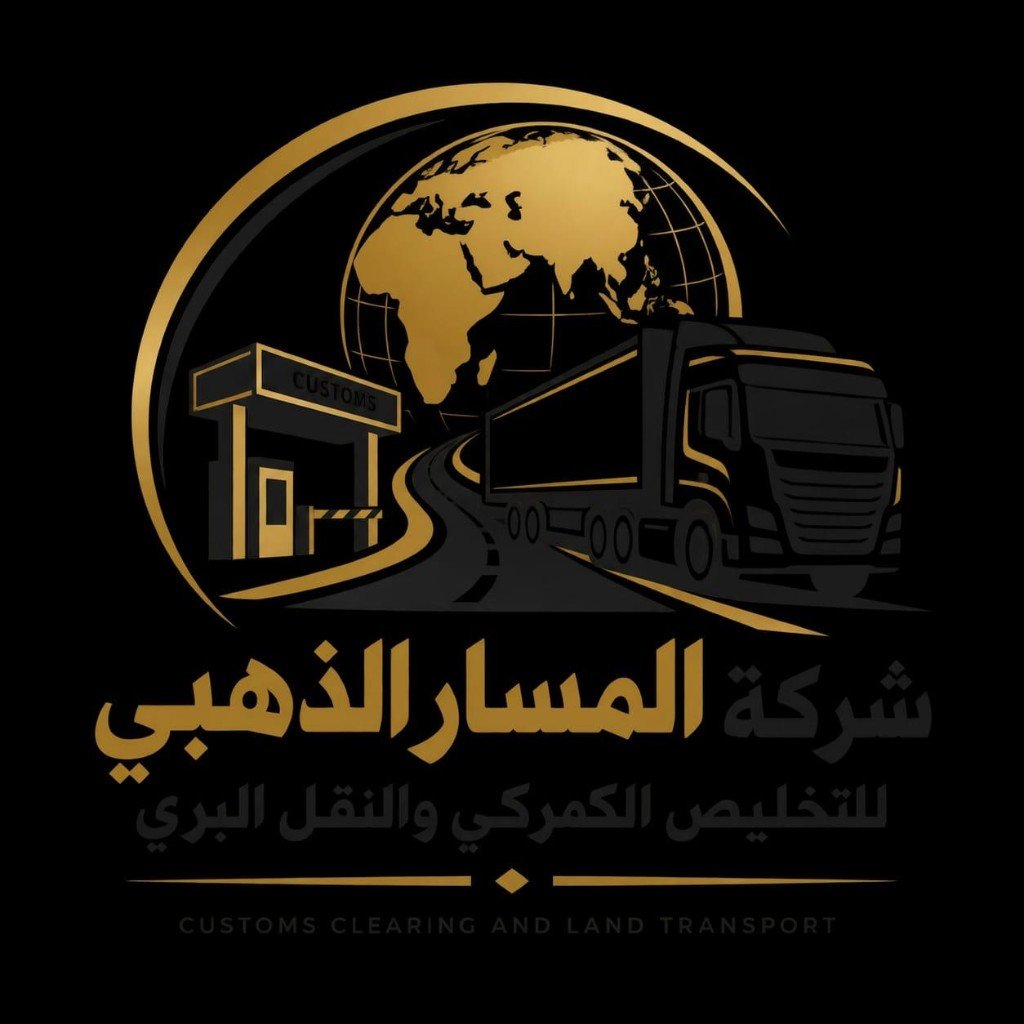 المسار الذهبي