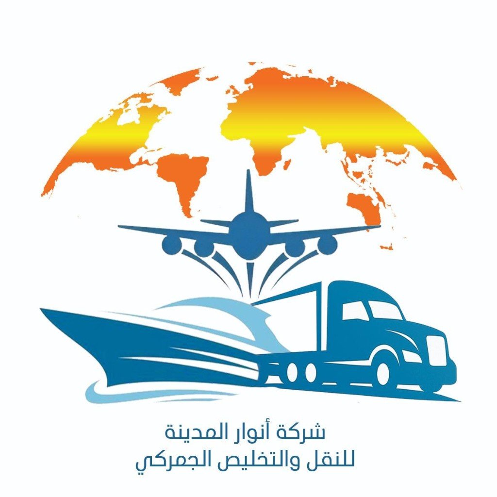 أنوار المدينة