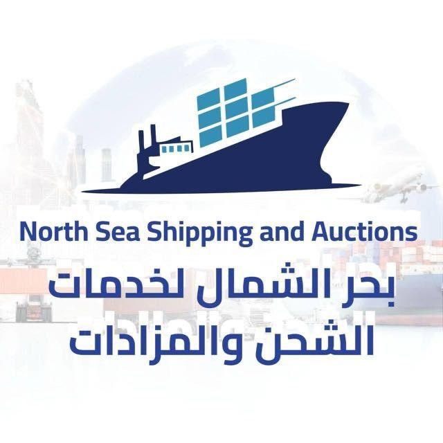 بحر الشمال
